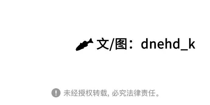 致命恋爱体验 第58话 第131页