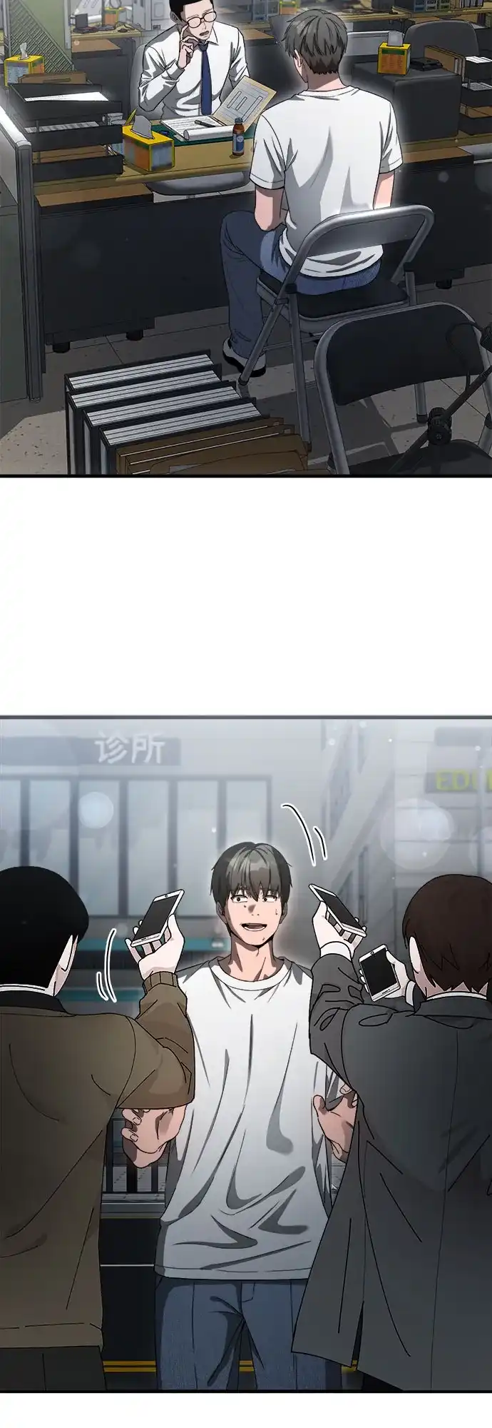 致命恋爱体验 第59话 第85页