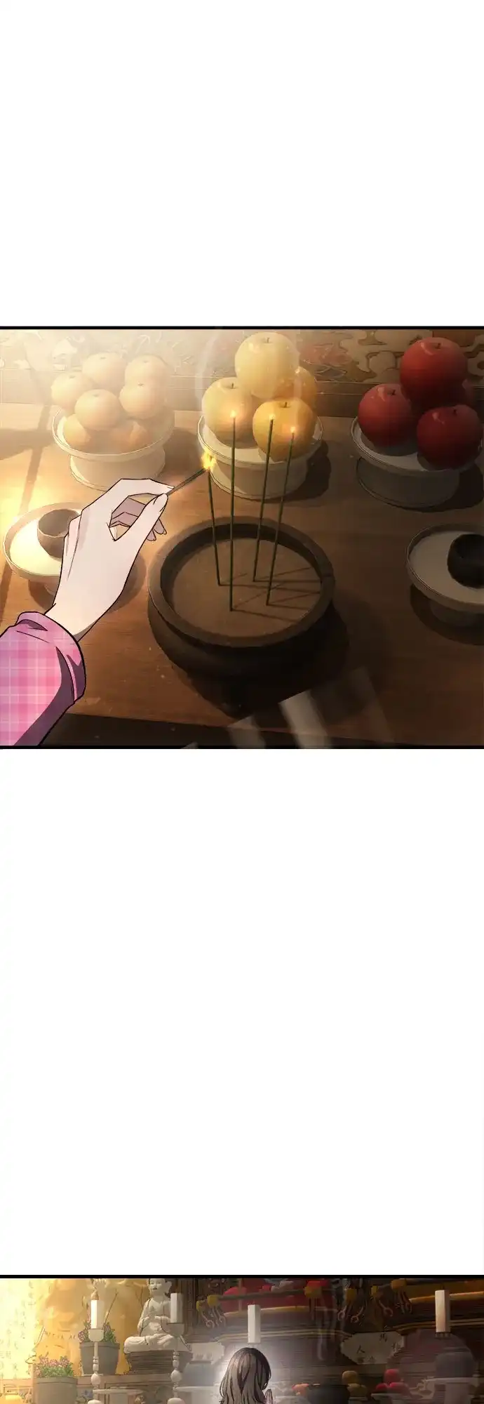 致命恋爱体验 第58话 第120页