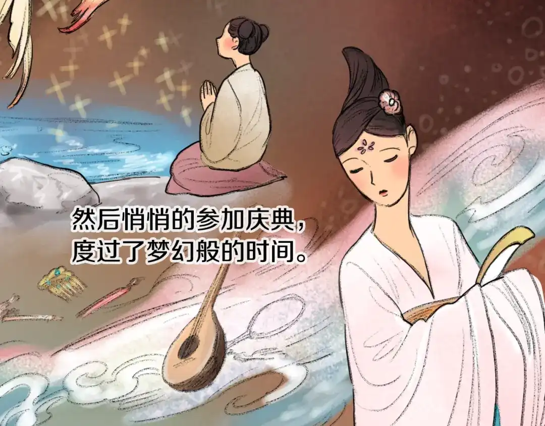第53页