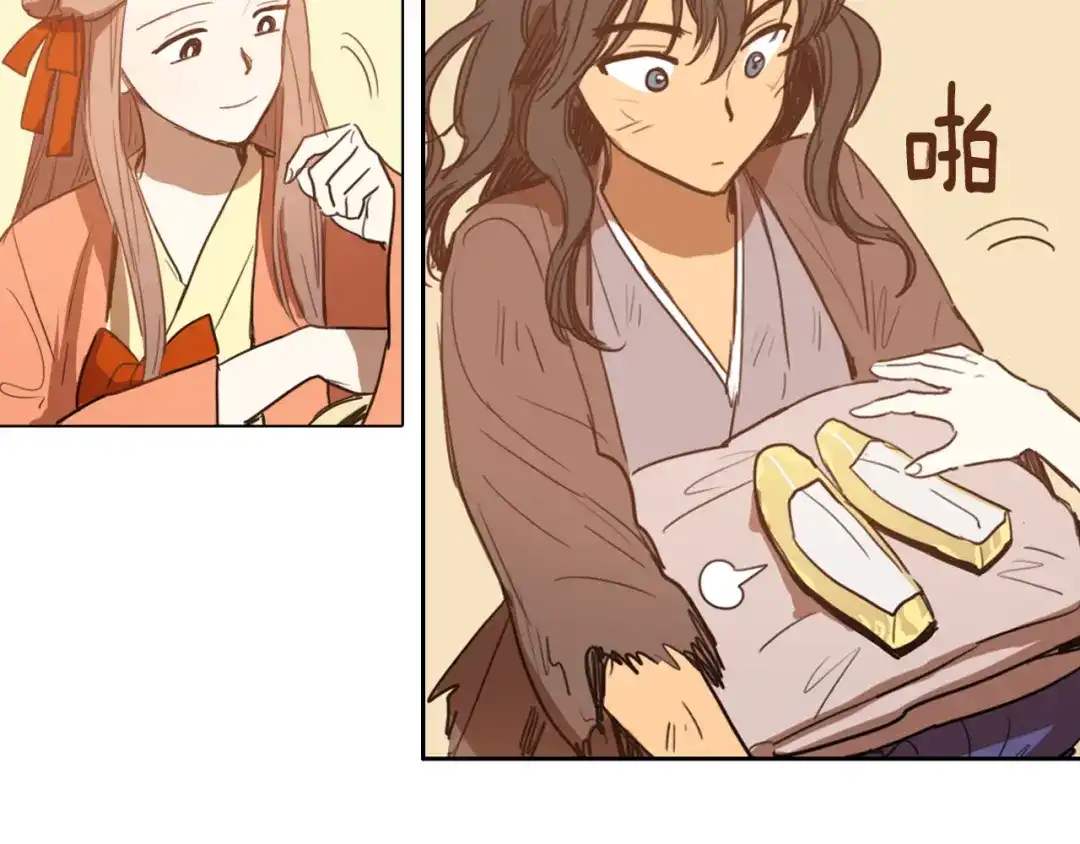 第73页