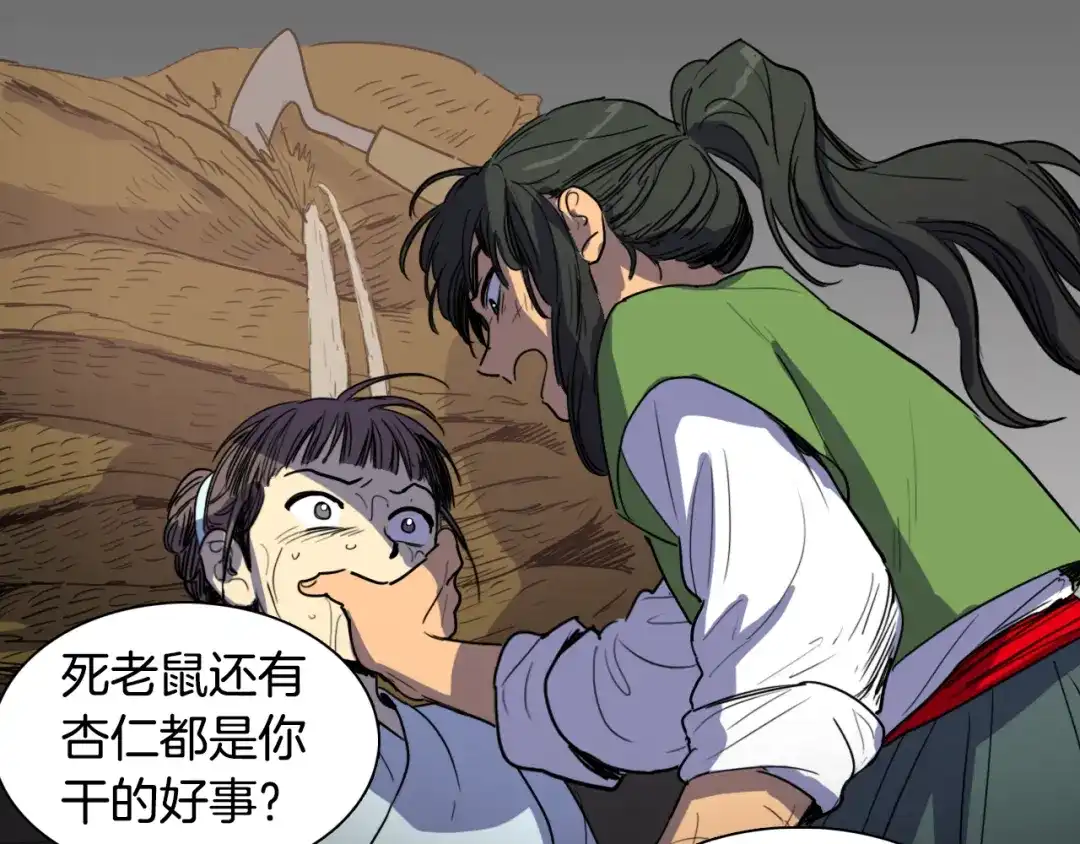 第68页