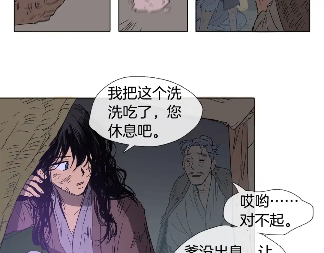第69页