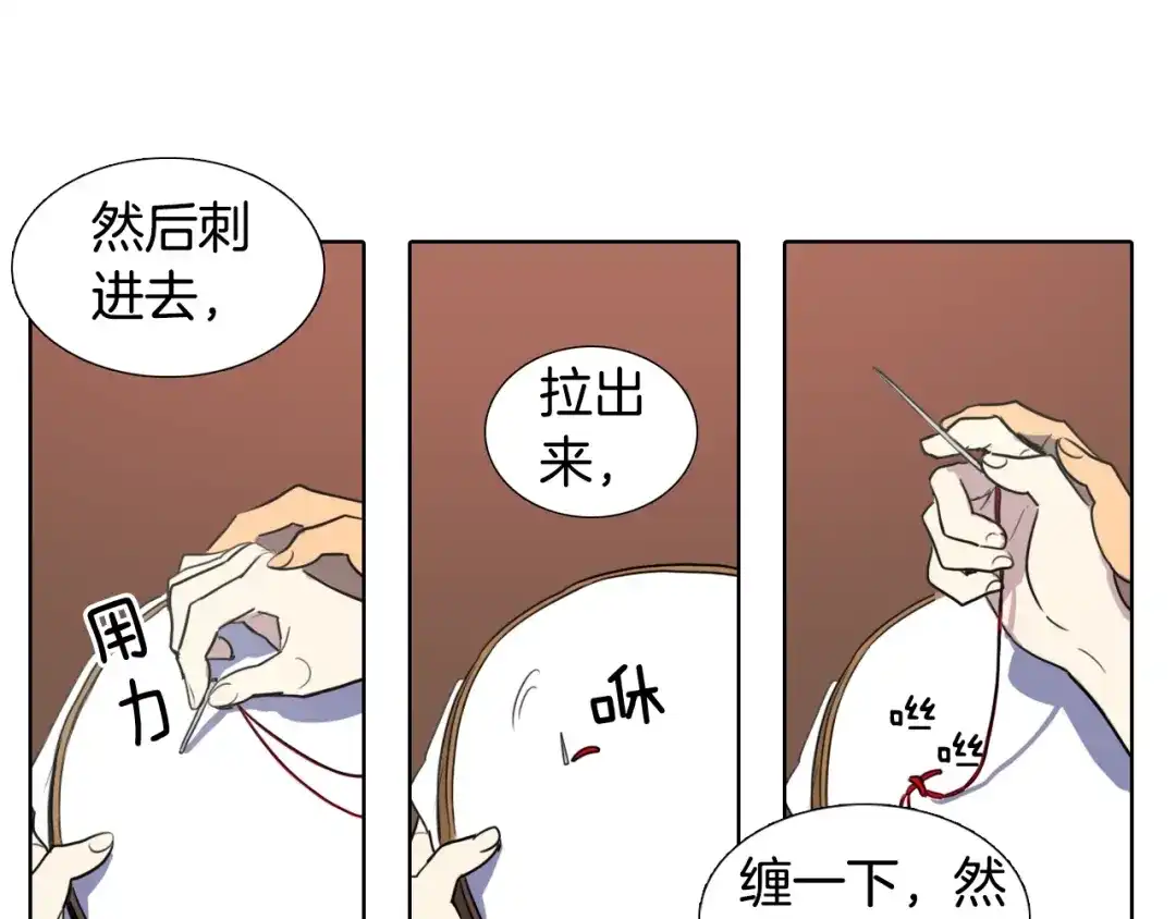 第53页