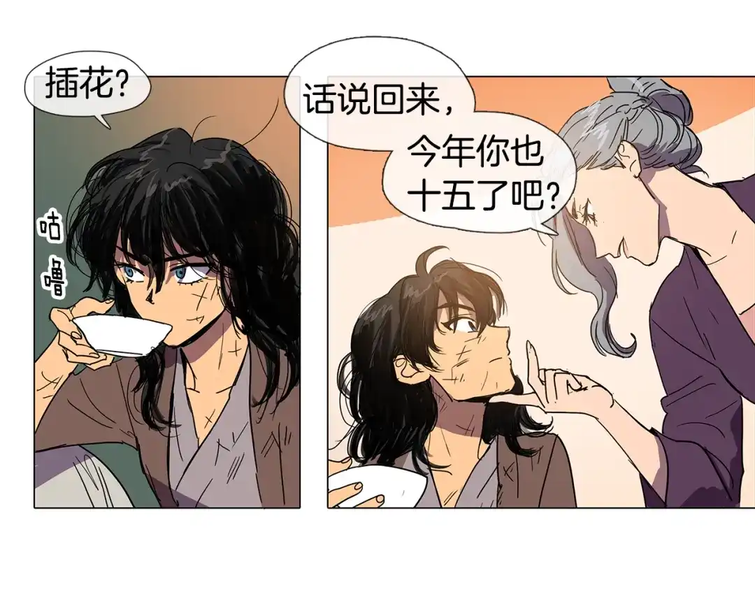 第69页