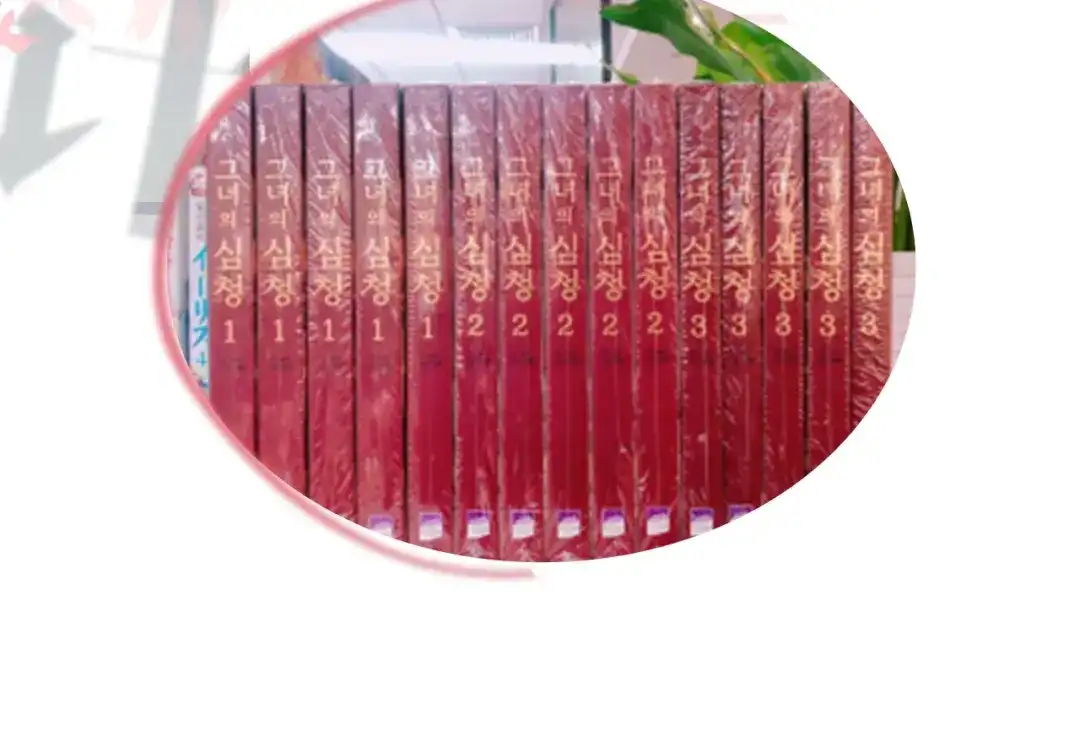 第97页