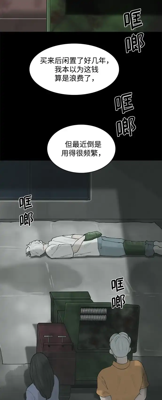 第54页