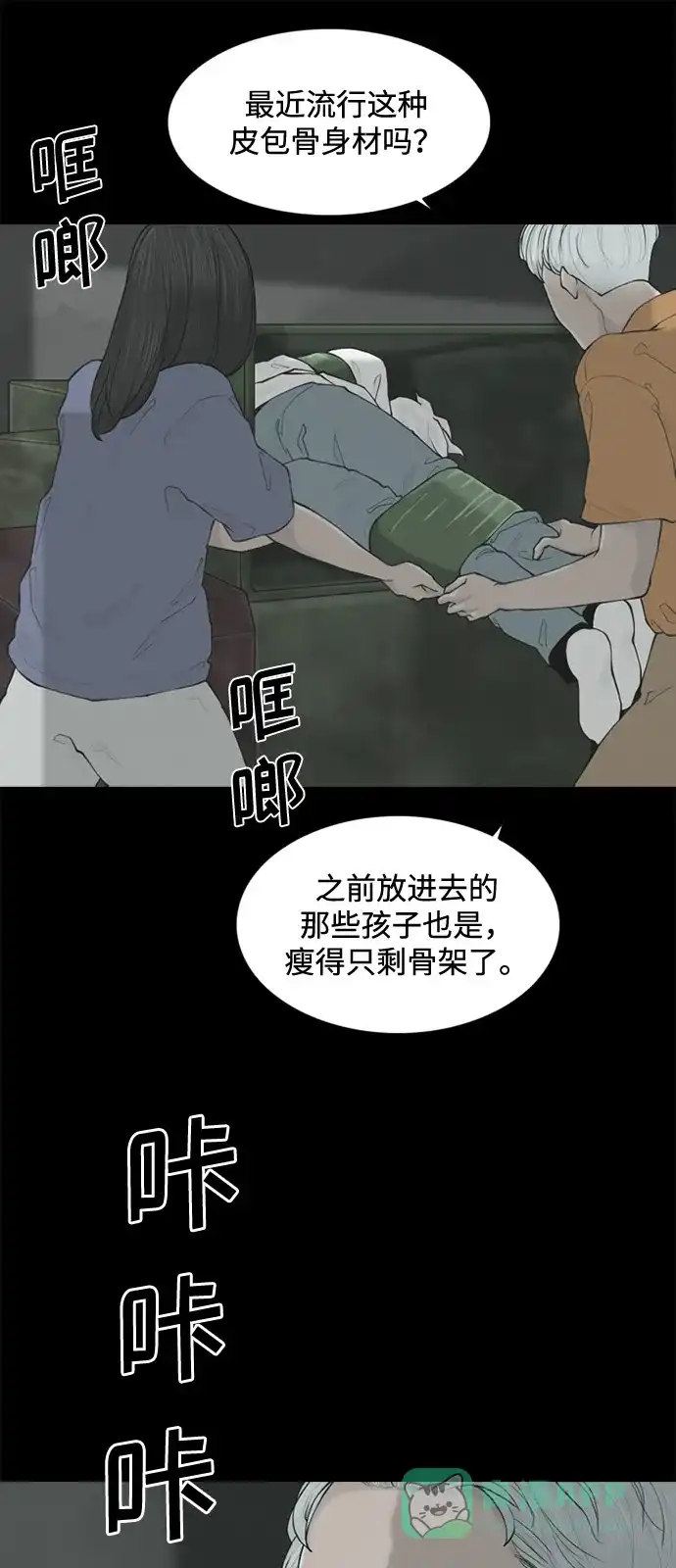 第56页