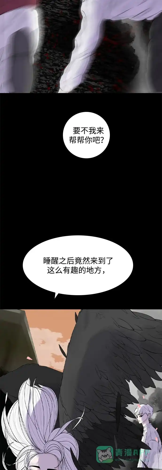 第71页