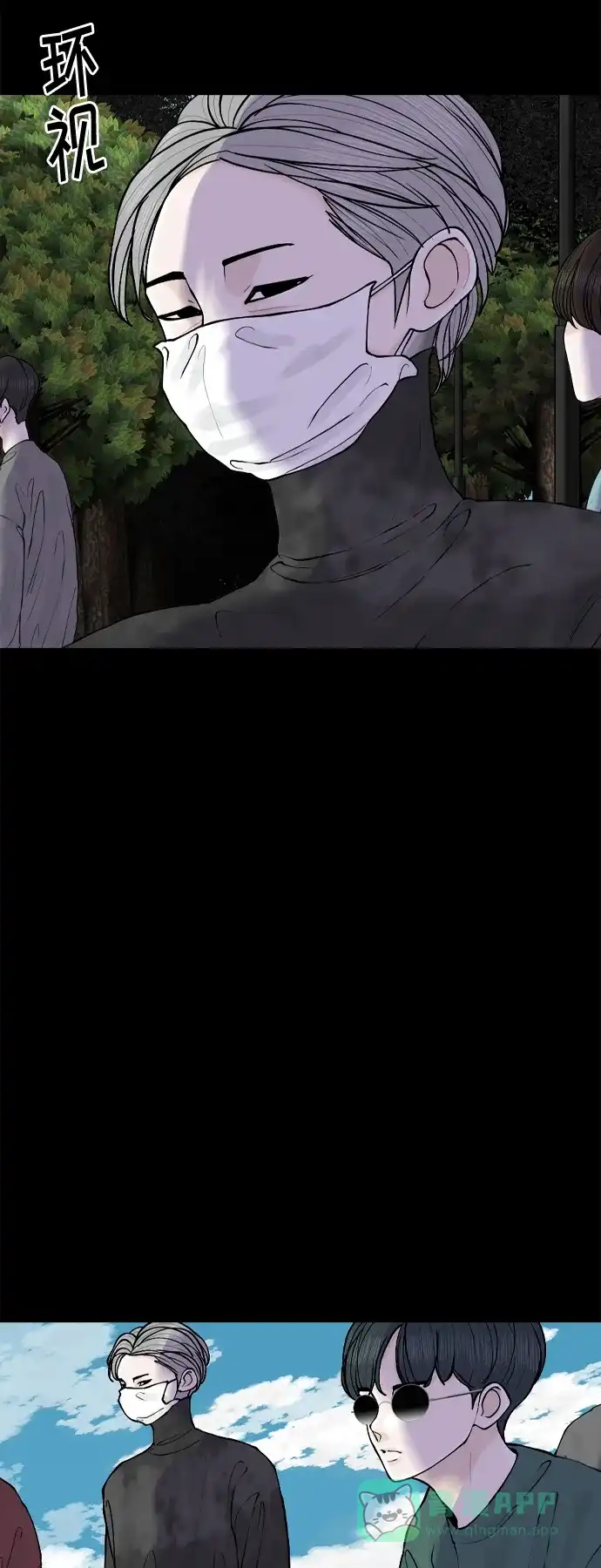 第51页