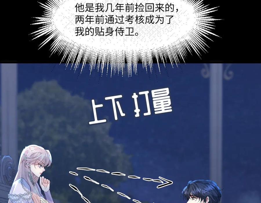 第194页