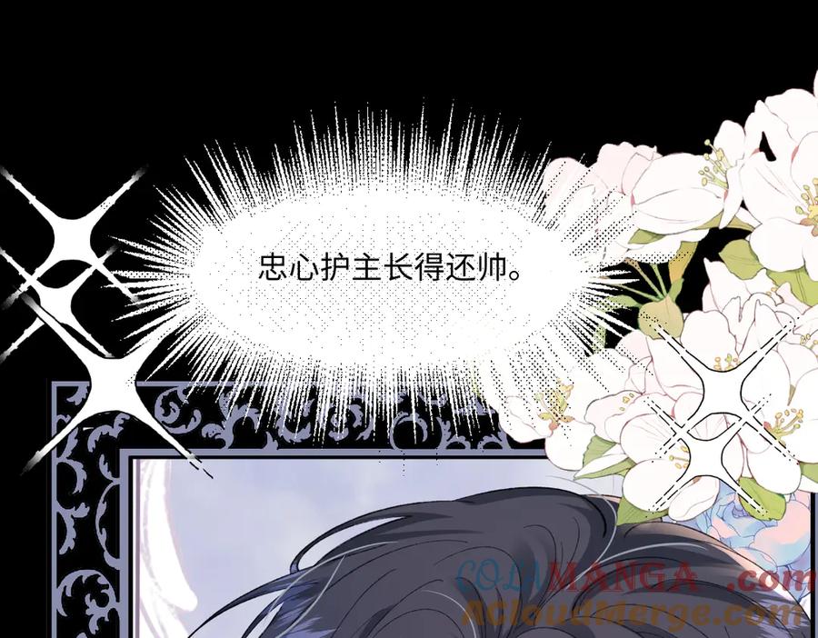 第197页