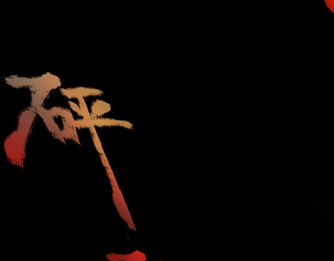 第171页