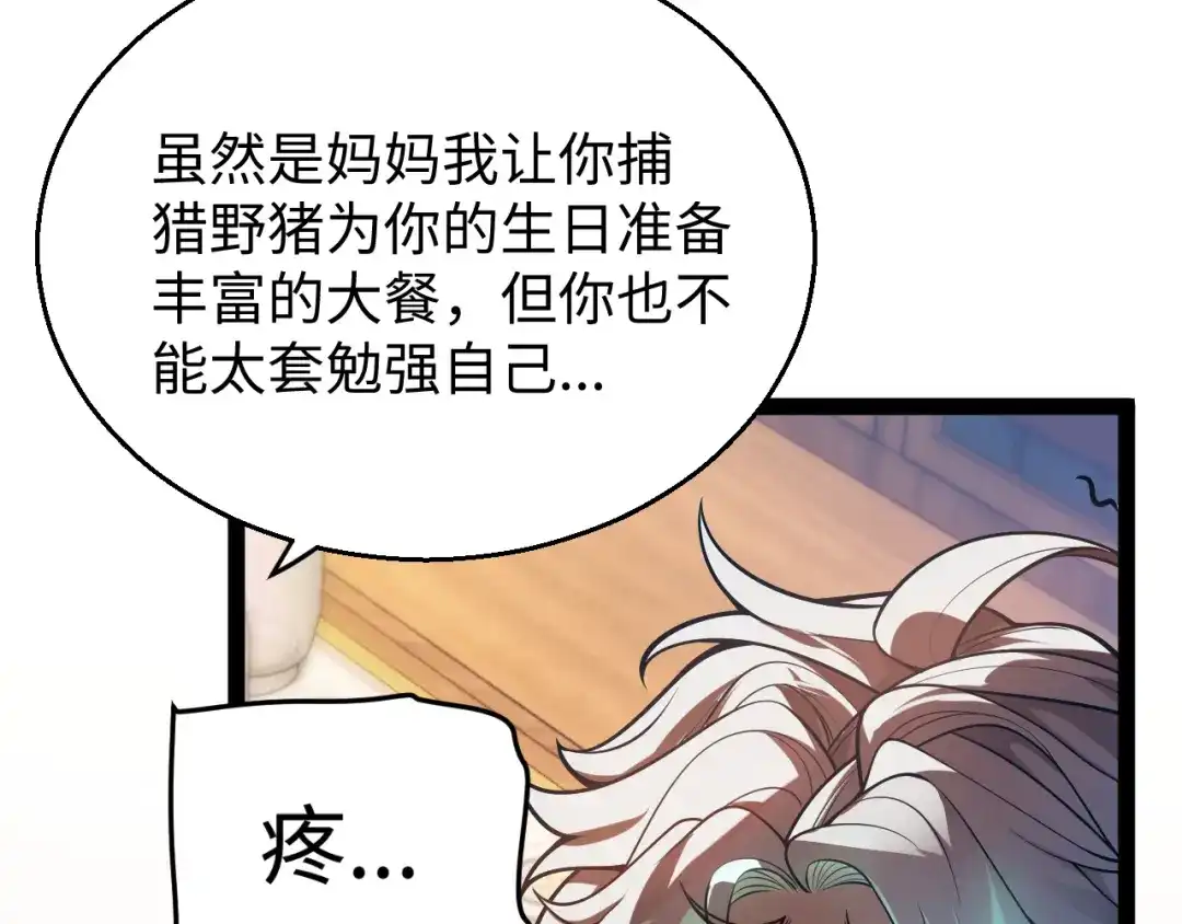 第185页