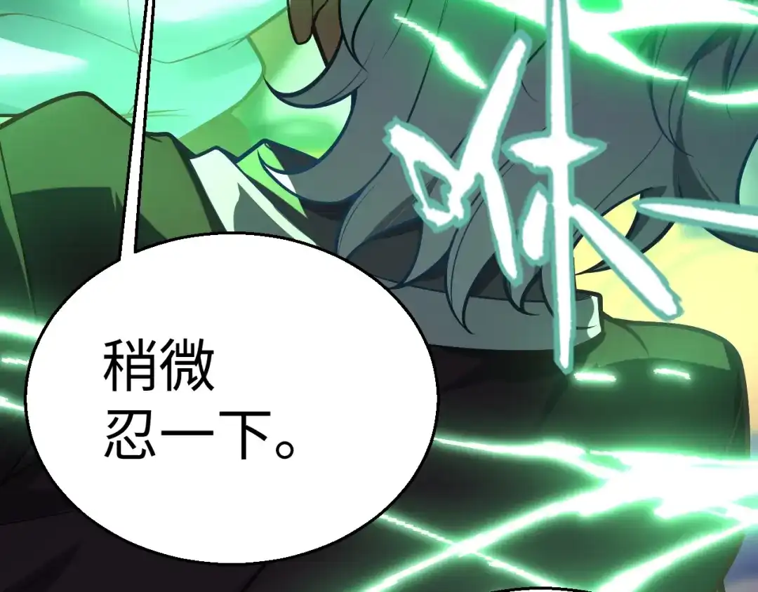第190页