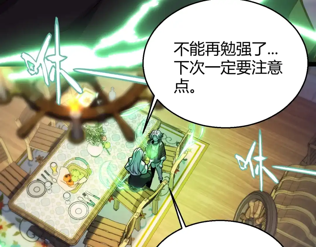 第191页
