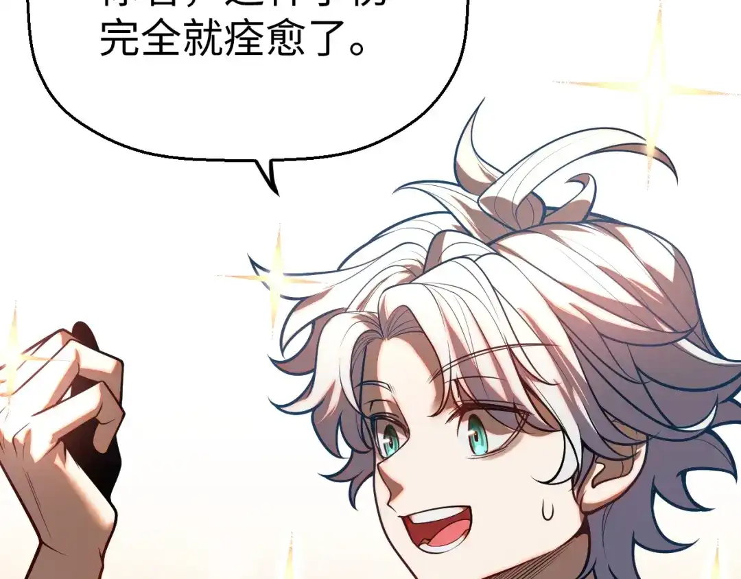 第193页
