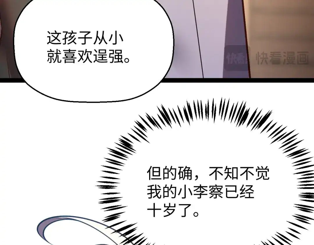 第196页