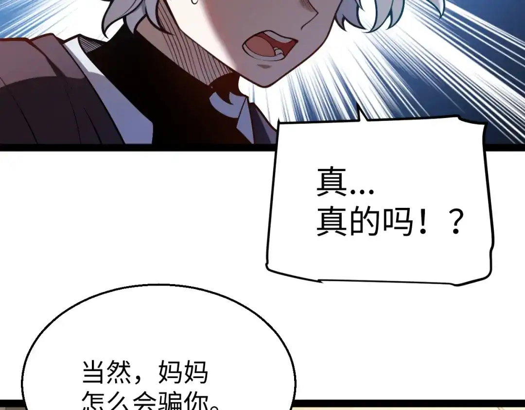 第206页