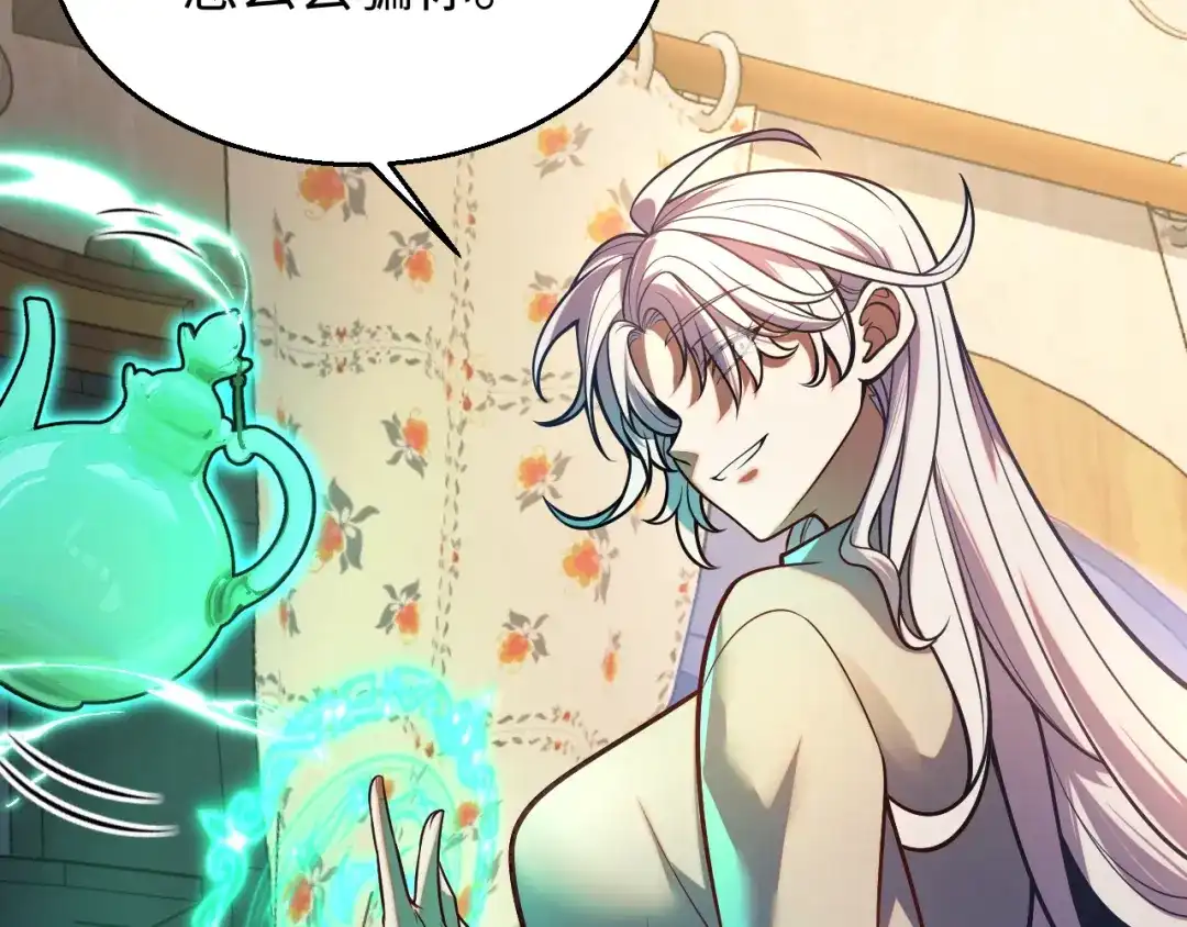 第207页