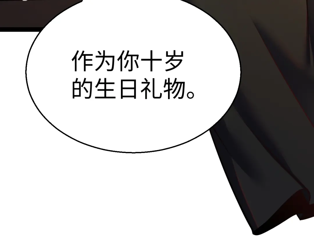 第209页