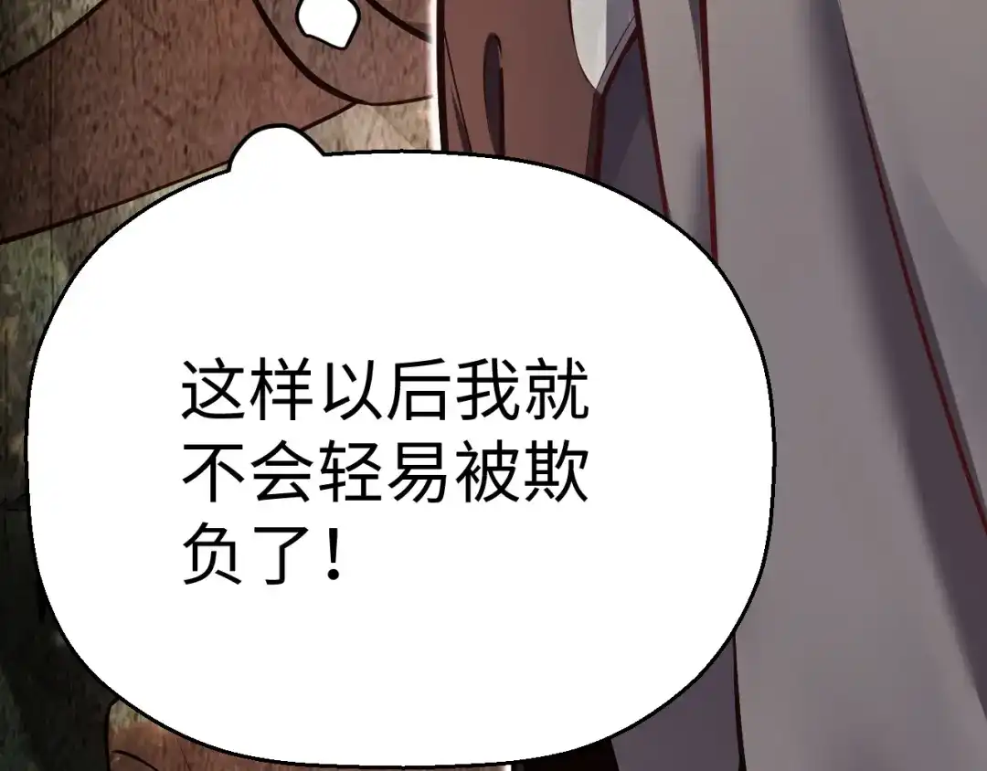 第217页