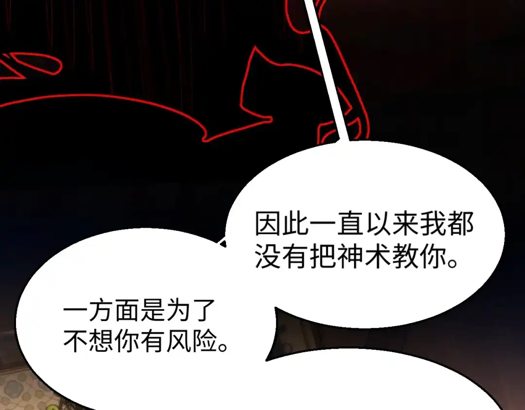 第233页