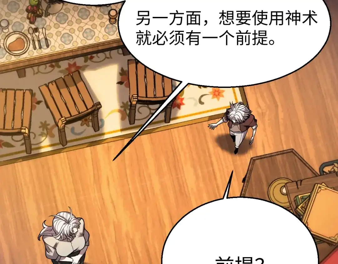 第234页