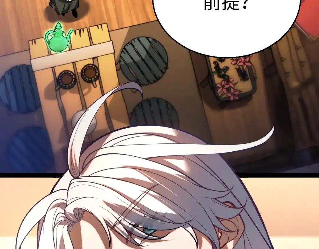 第235页