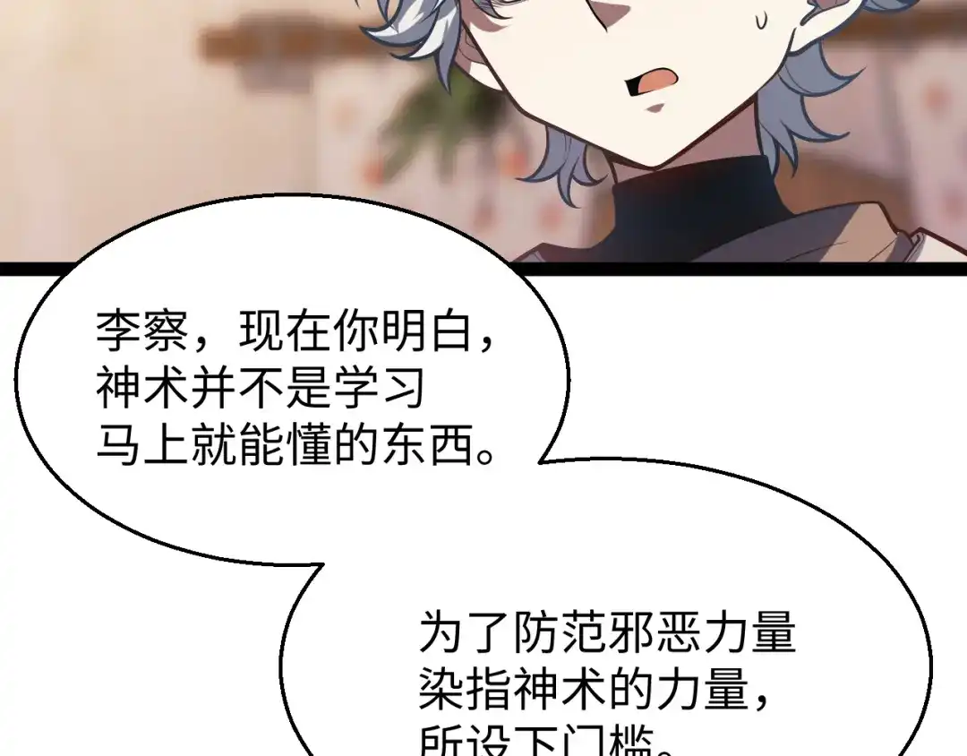 第241页
