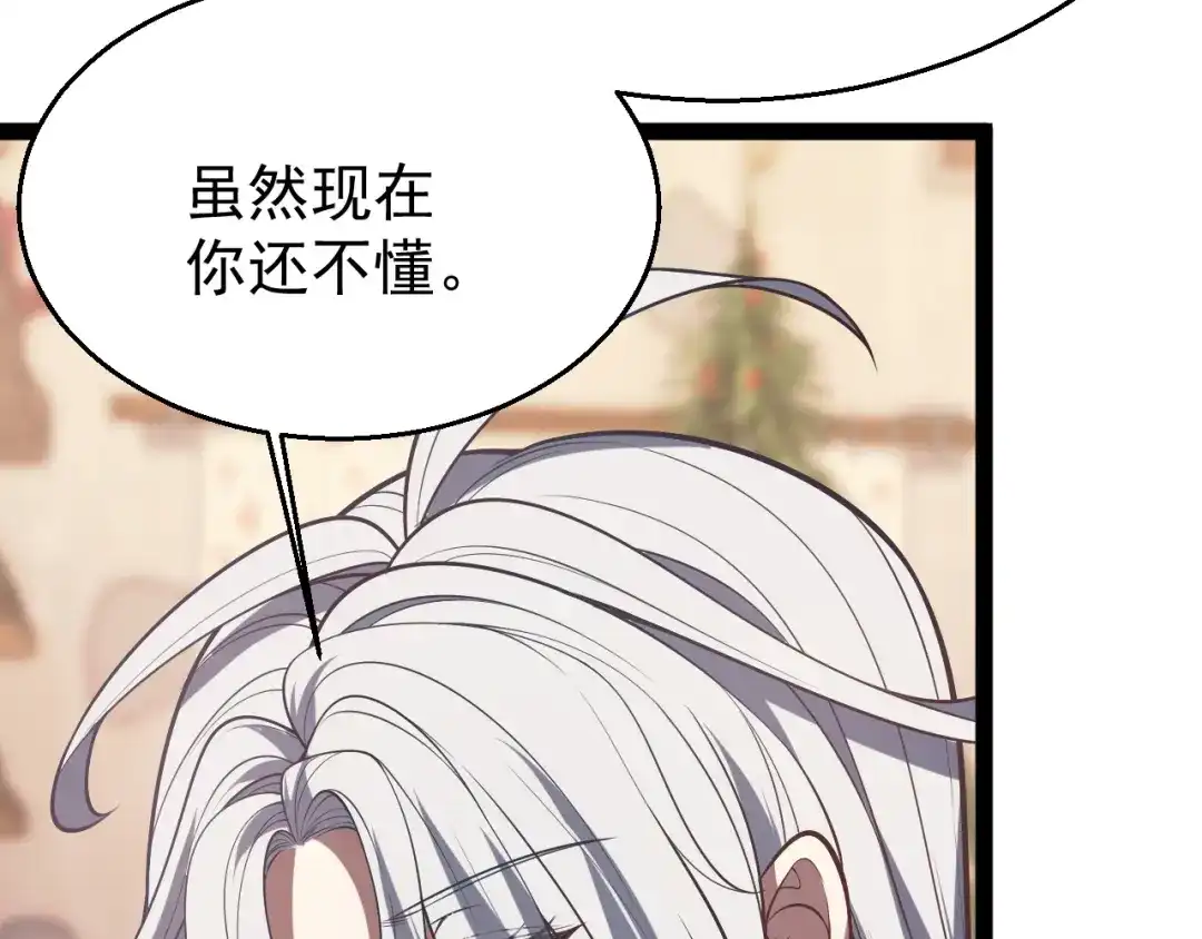 第243页