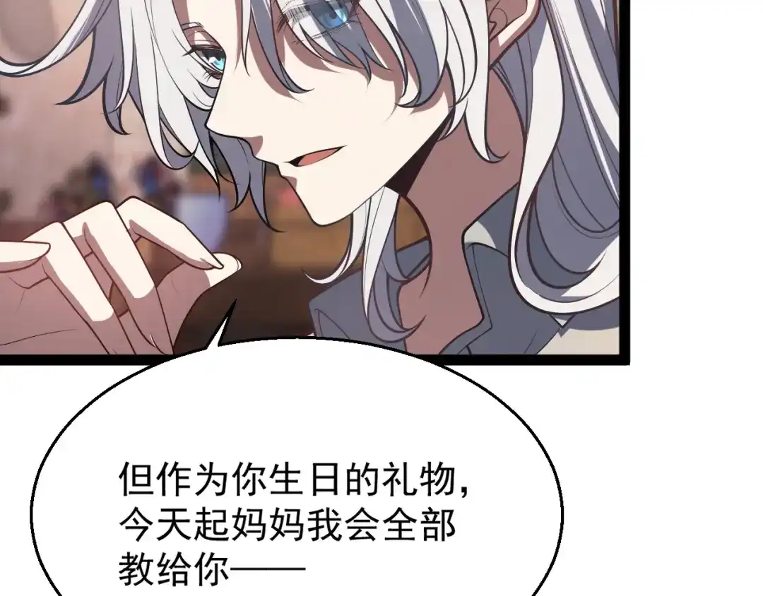 第244页