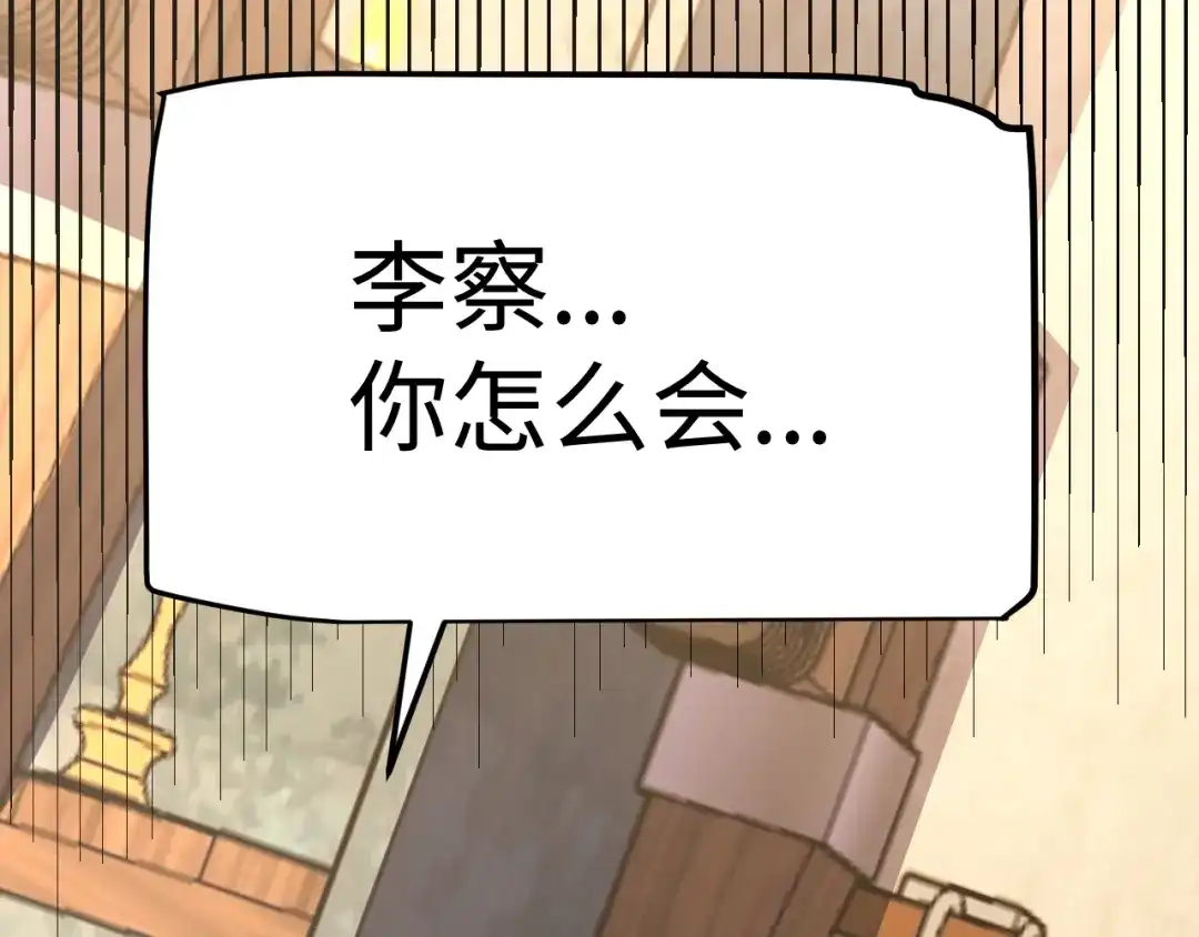 第249页