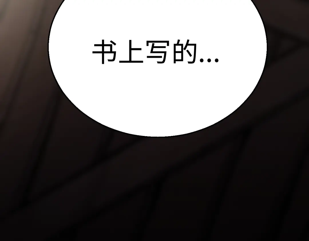 第256页