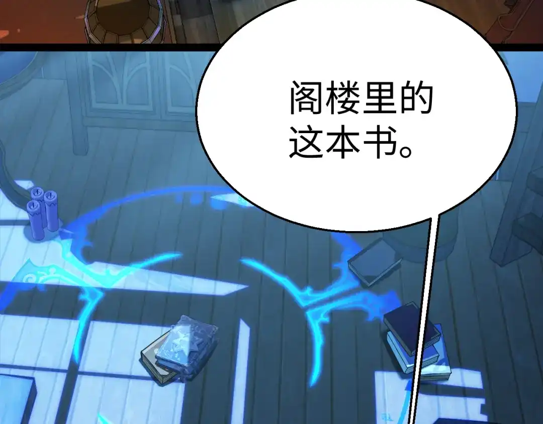第266页