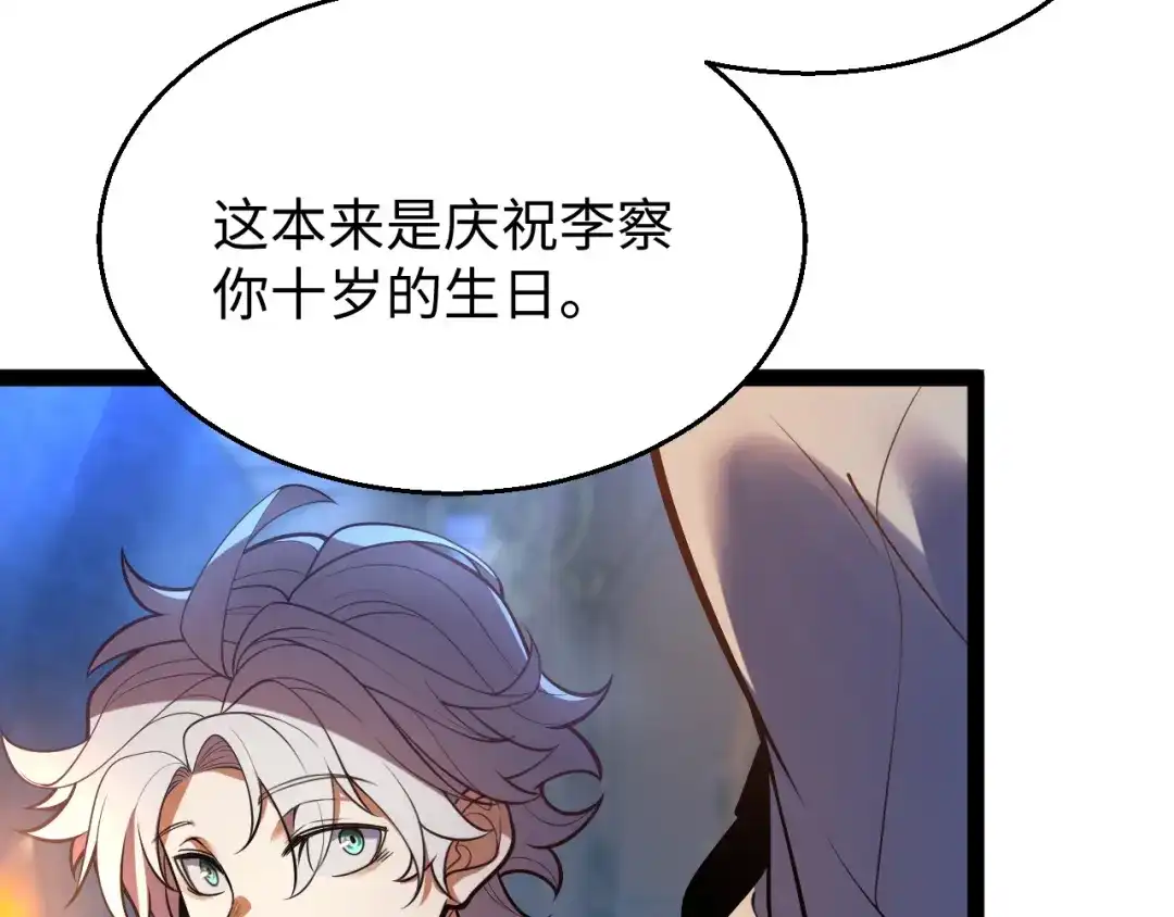 第271页