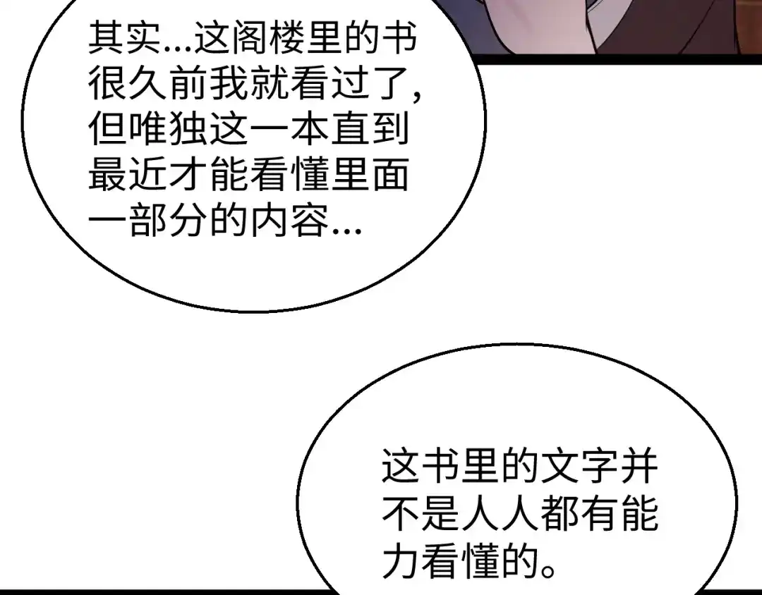 第279页