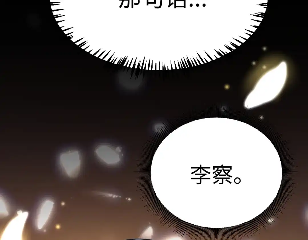 第382页
