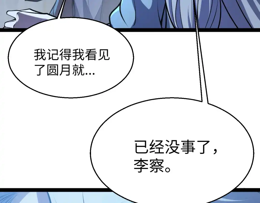 第229页