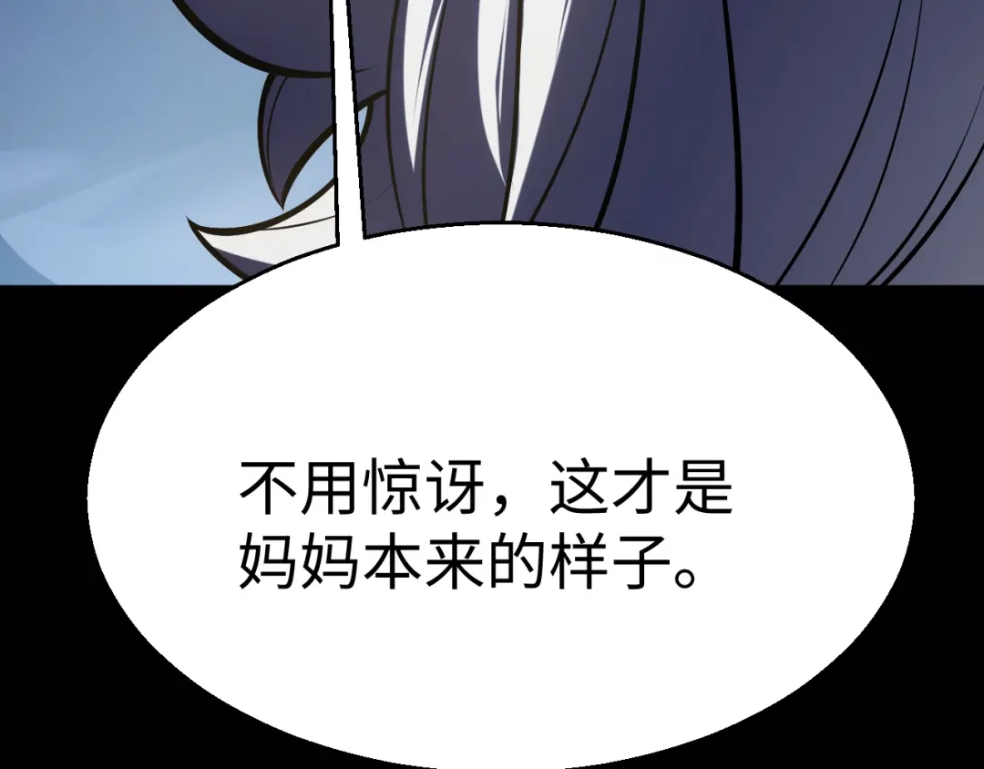 第234页