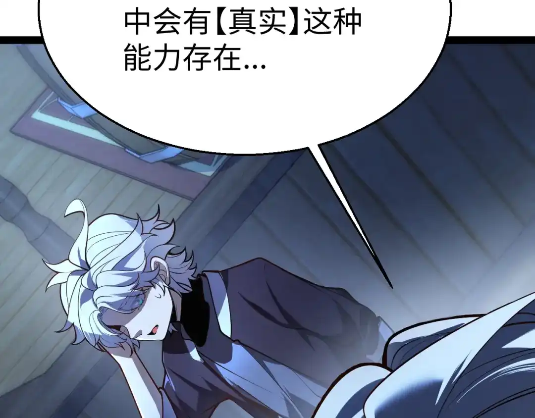 第253页