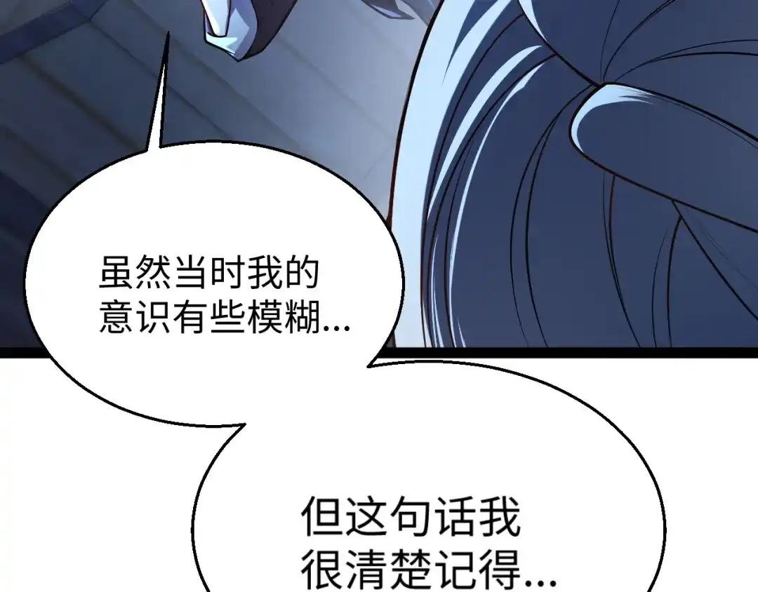 第254页