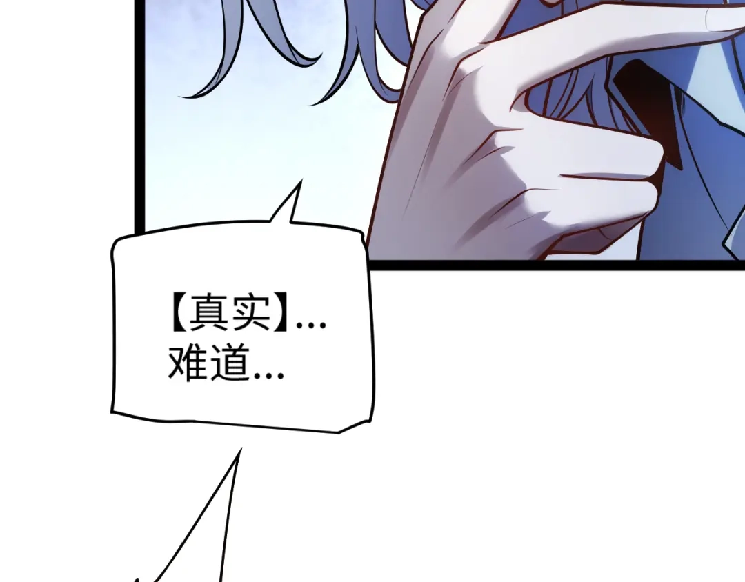 第256页