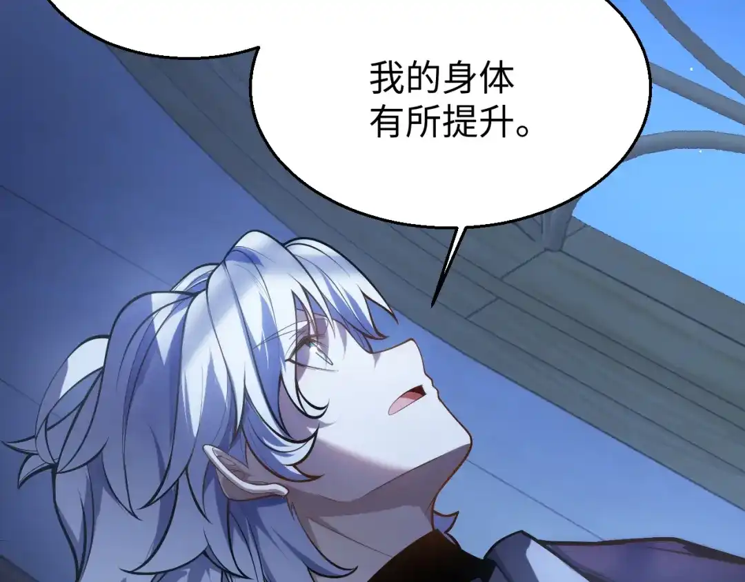 第260页