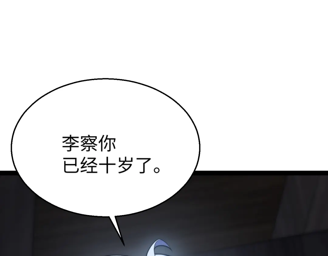 第271页