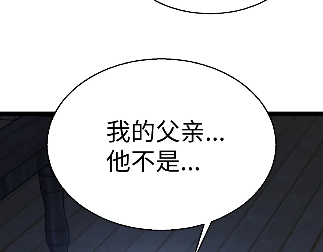 第284页