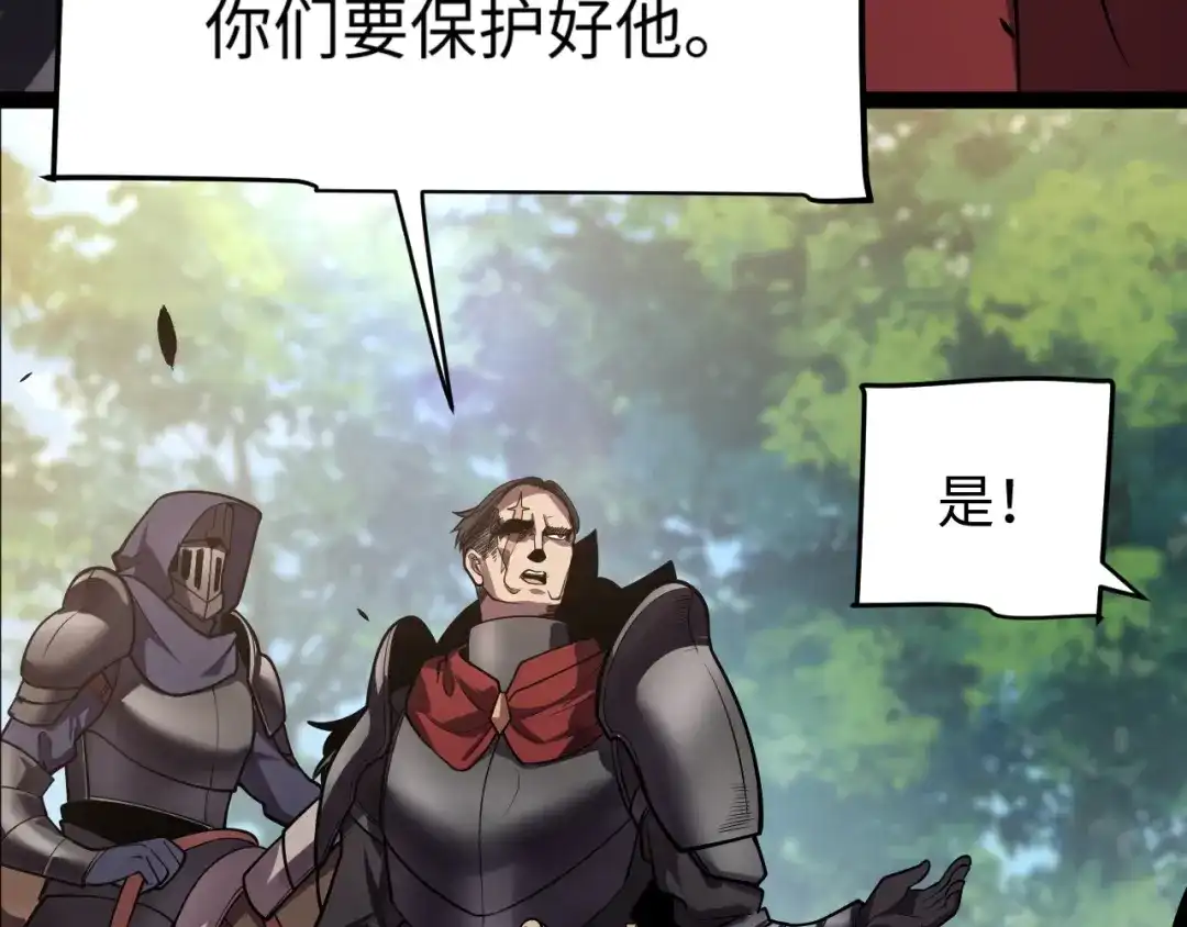 第207页