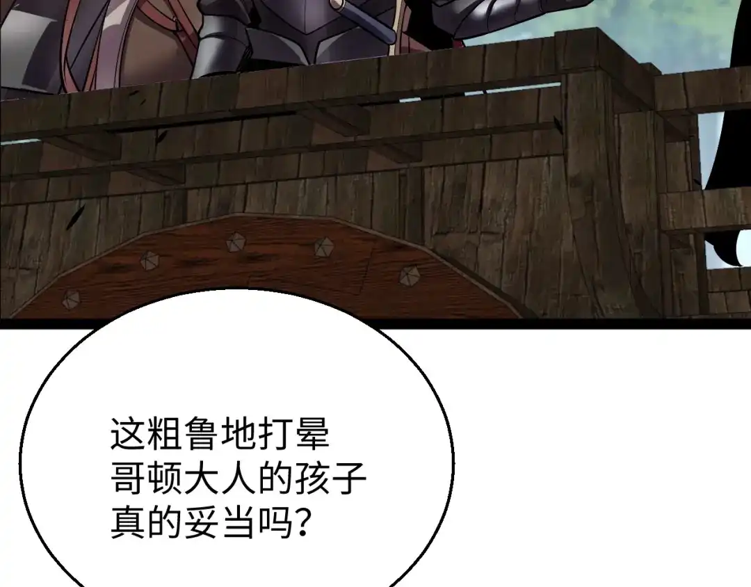 第208页