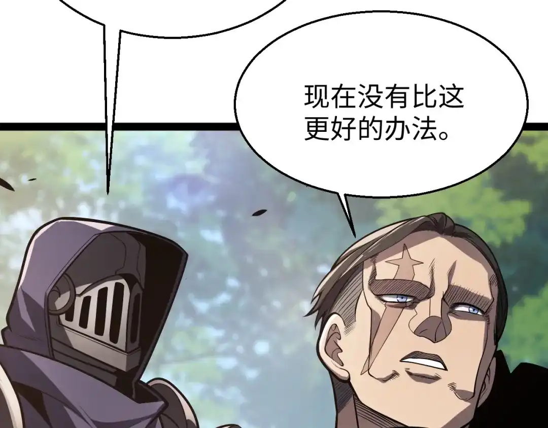 第209页
