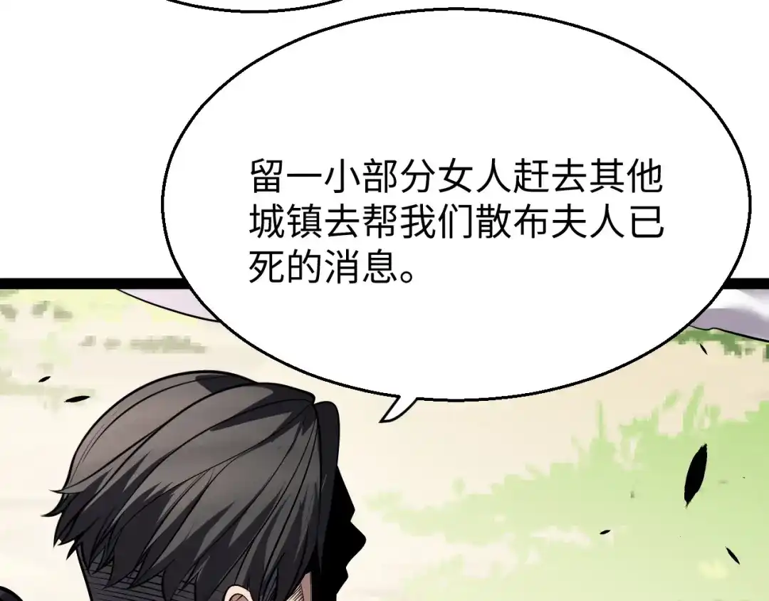 第211页